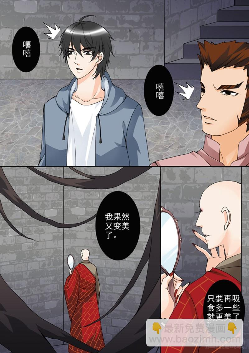 第六十六话-第51话