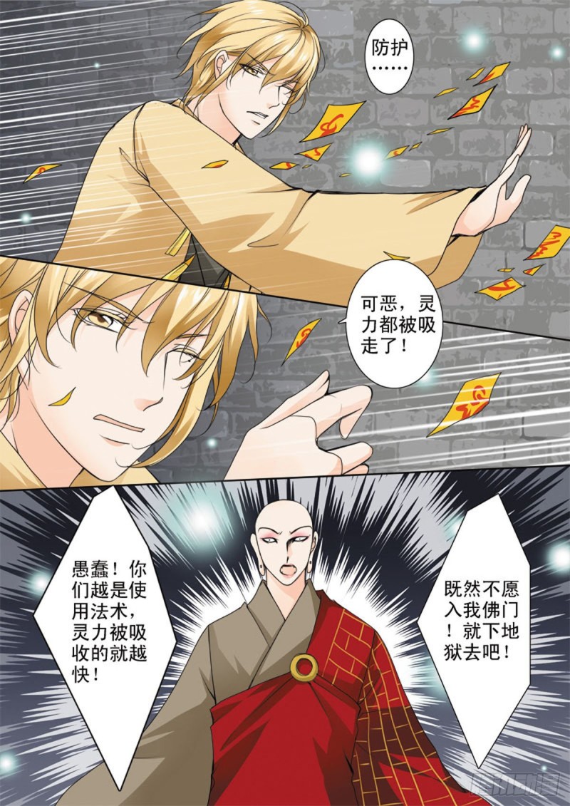 第六十八话-第53话