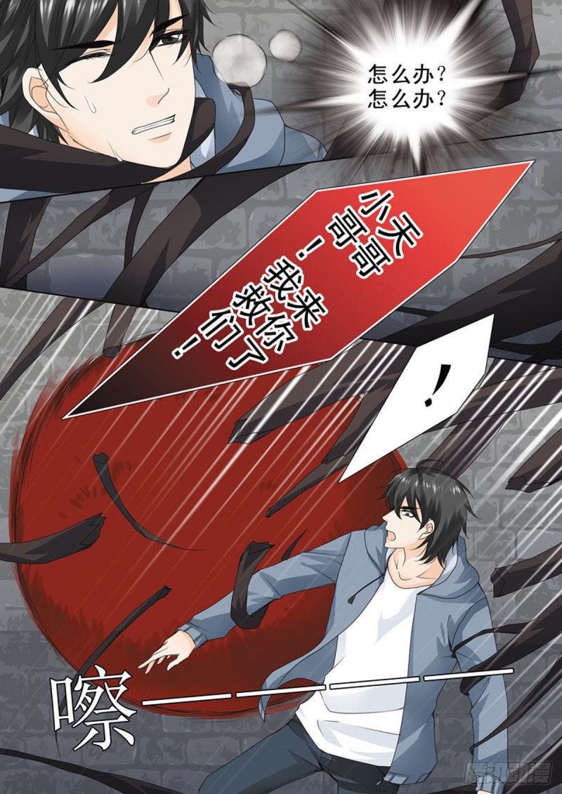 第六十八话-第53话