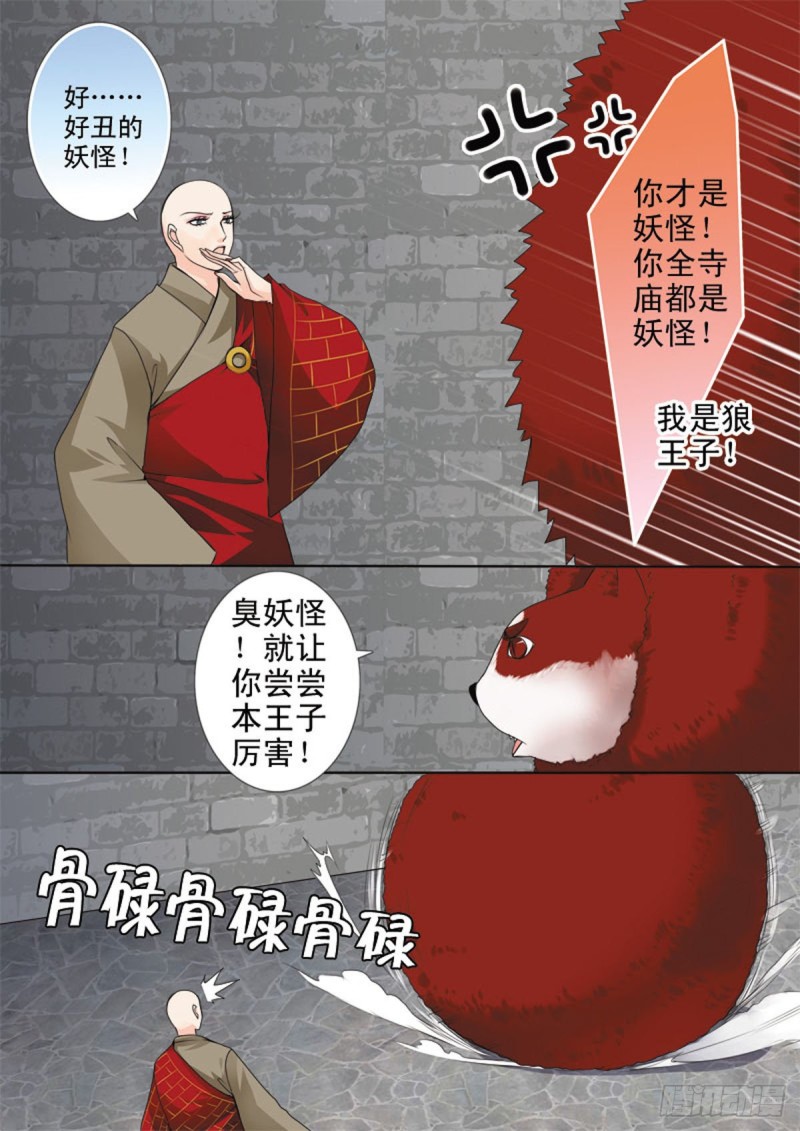第六十八话-第53话