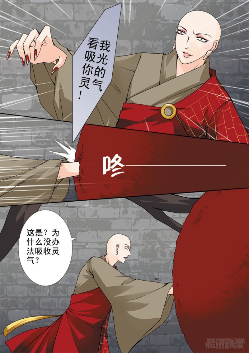 第六十八话-第53话