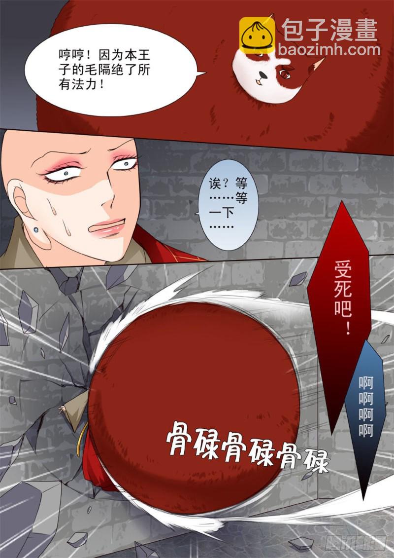 第六十八话-第53话