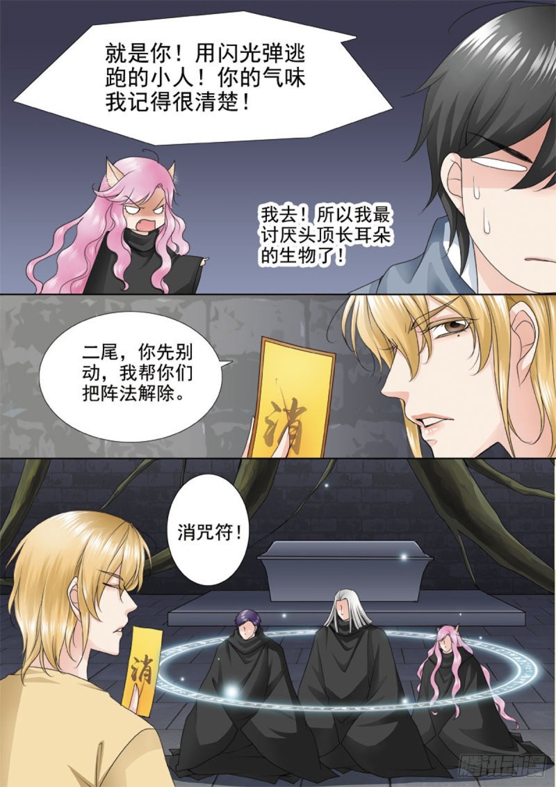 第七十话-第55话