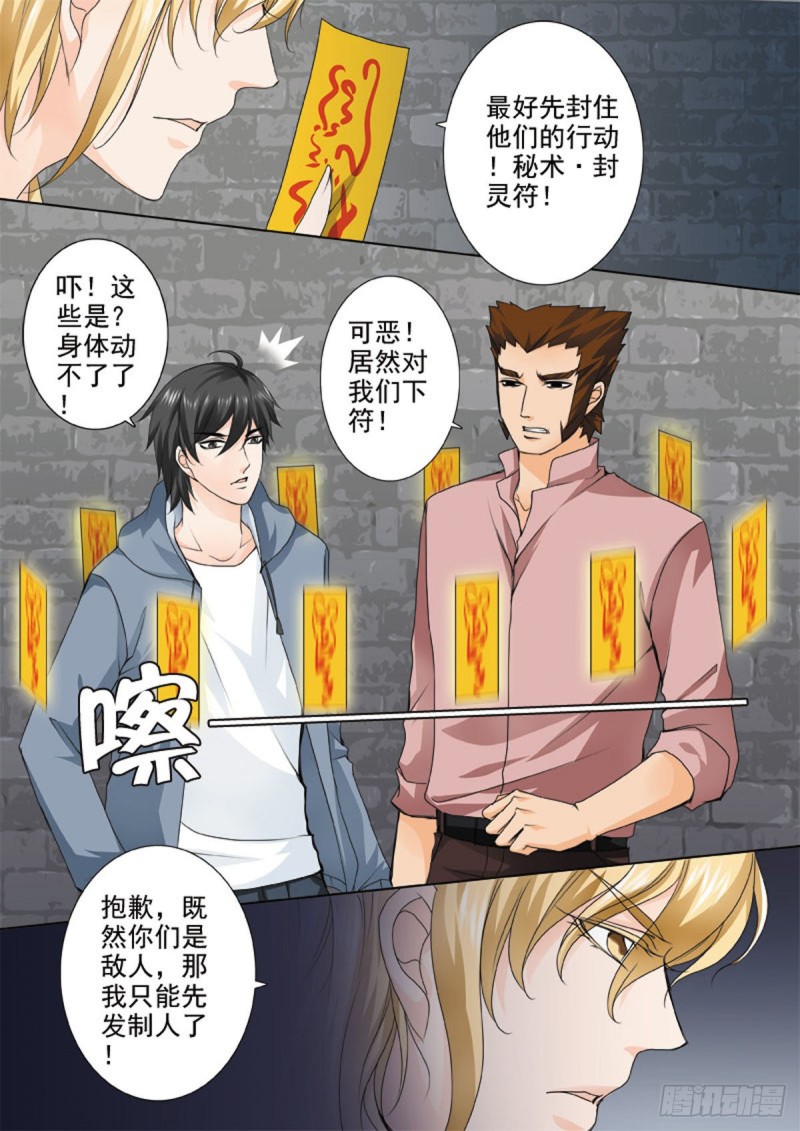 第七十话-第55话