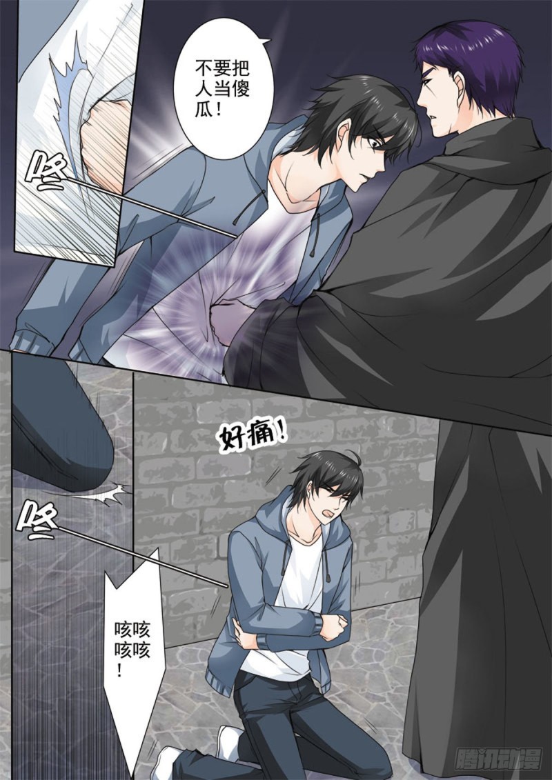第七十话-第55话