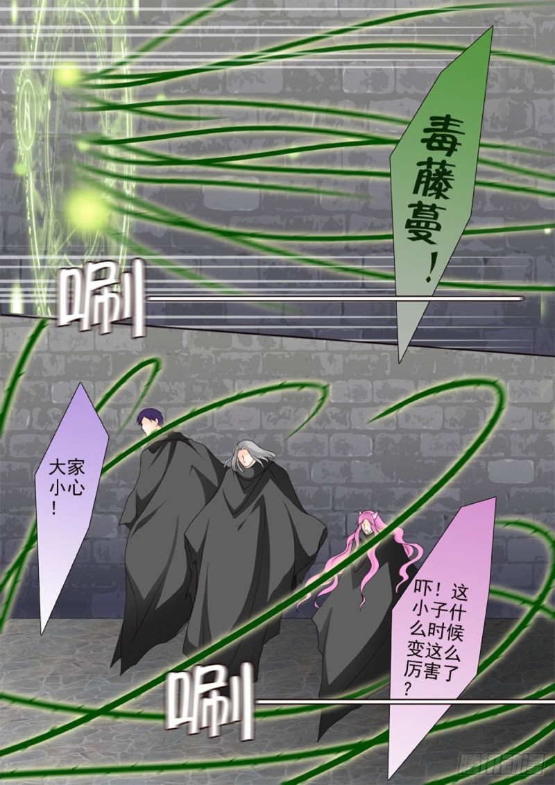 第七十二话-第57话