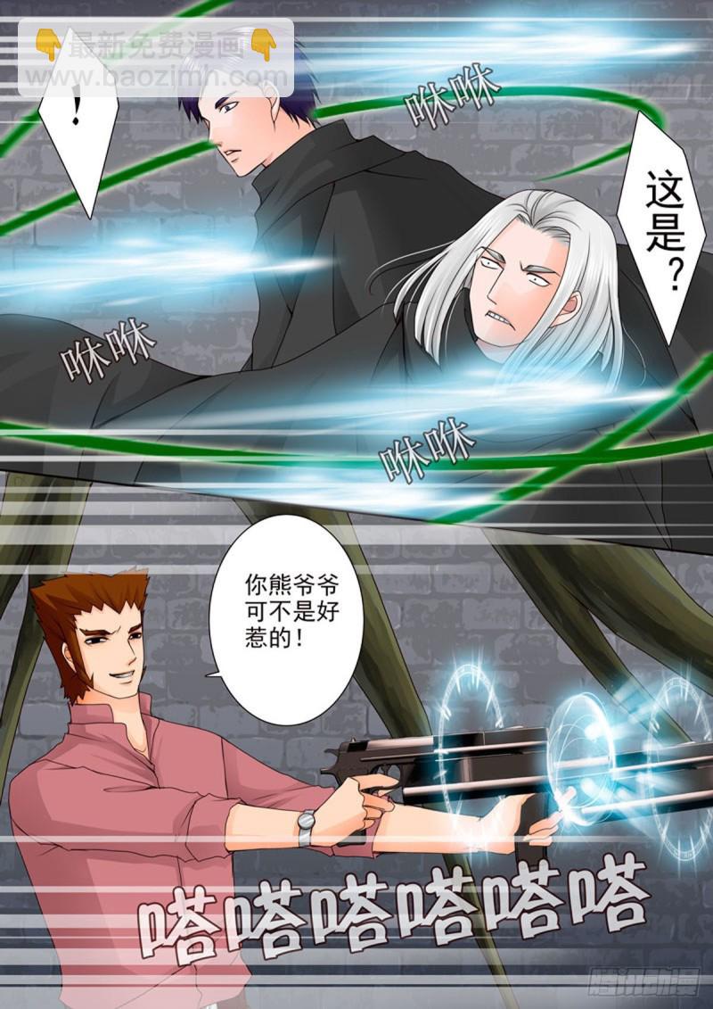 第七十二话-第57话