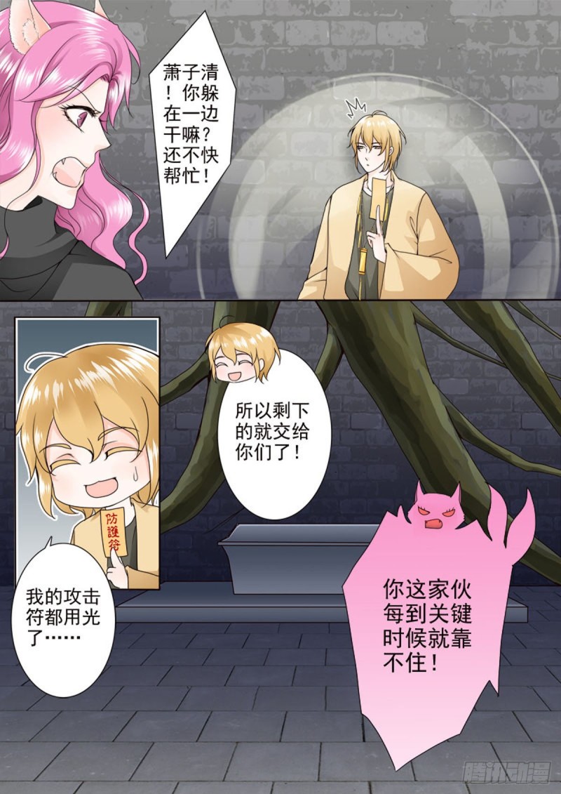 第七十二话-第57话