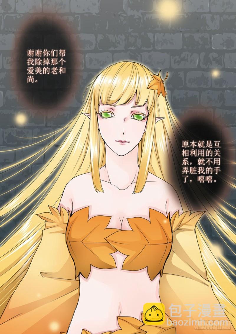 第七十二话-第57话