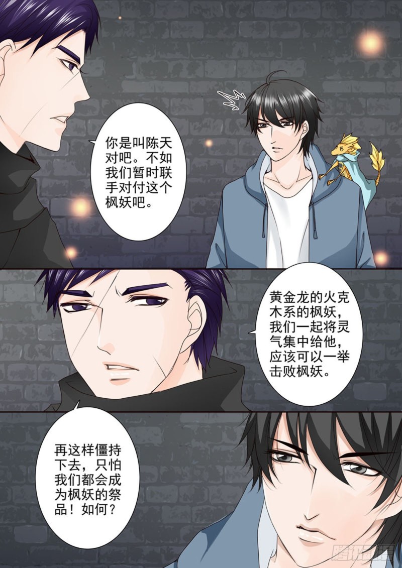 第七十四话-第59话