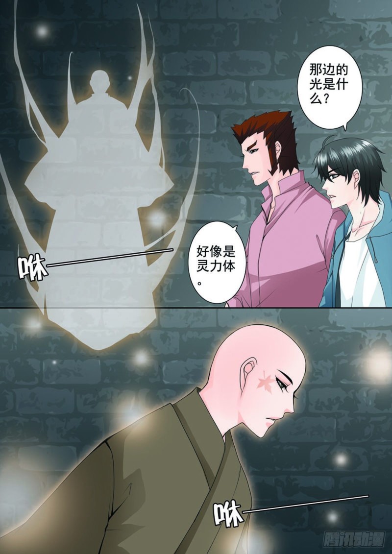第七十六话-第61话