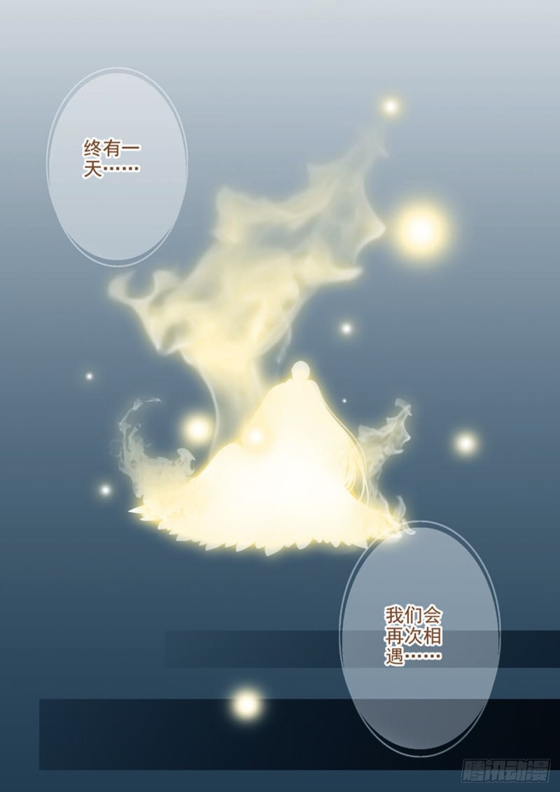 第七十六话-第61话