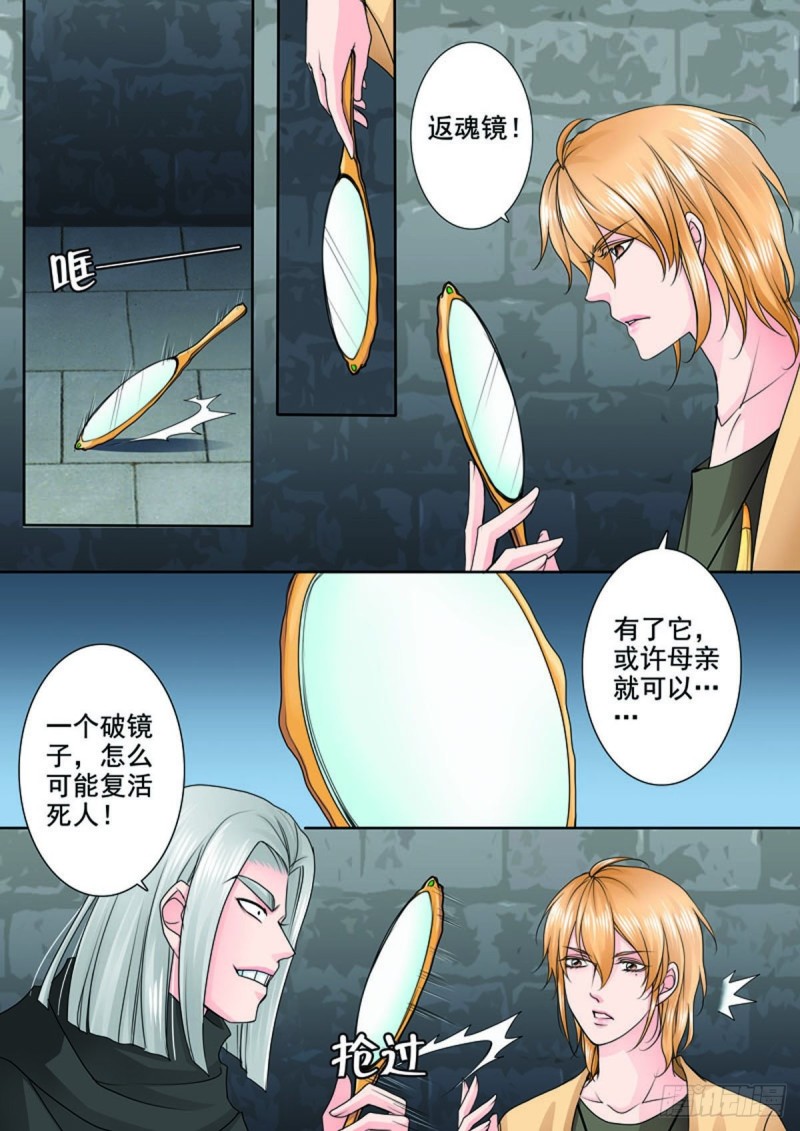 第七十六话-第61话