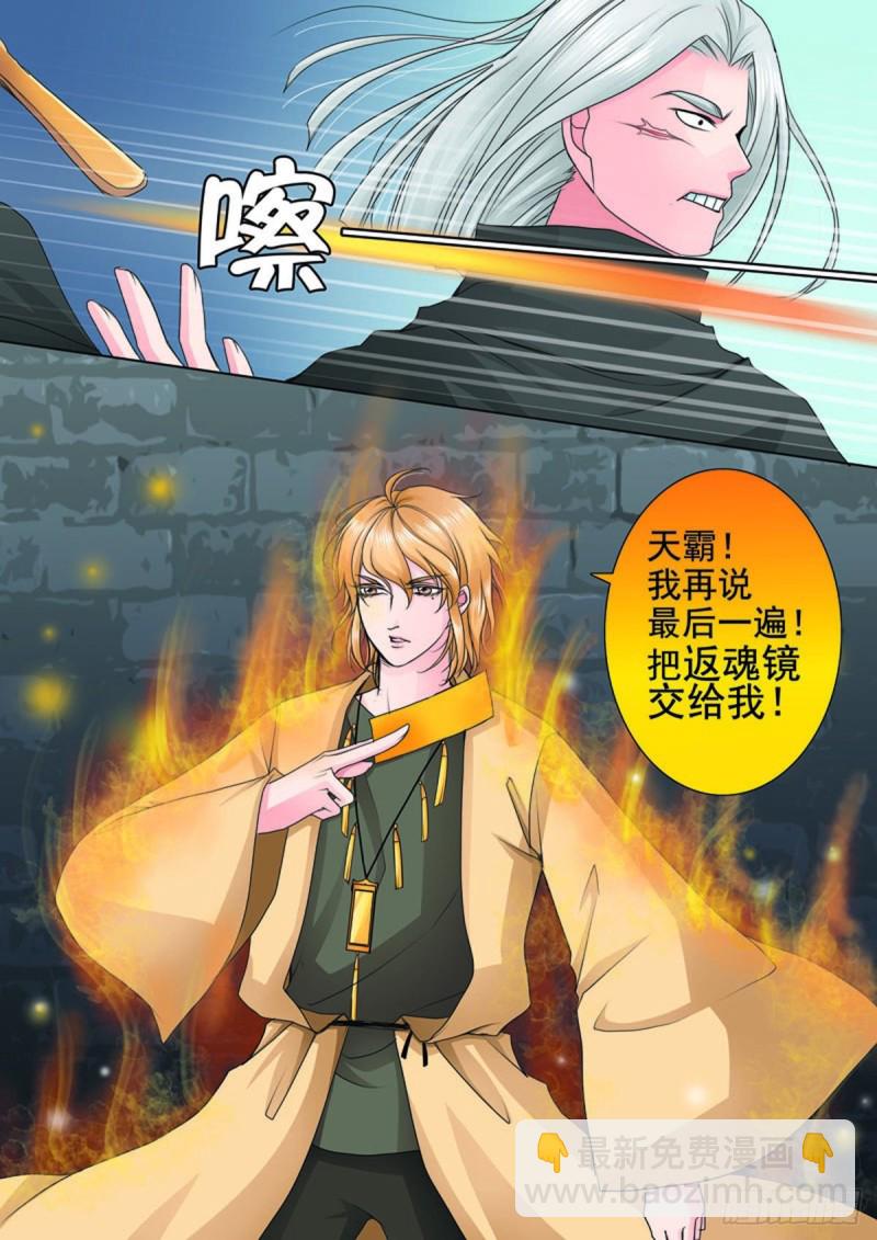 第七十六话-第61话