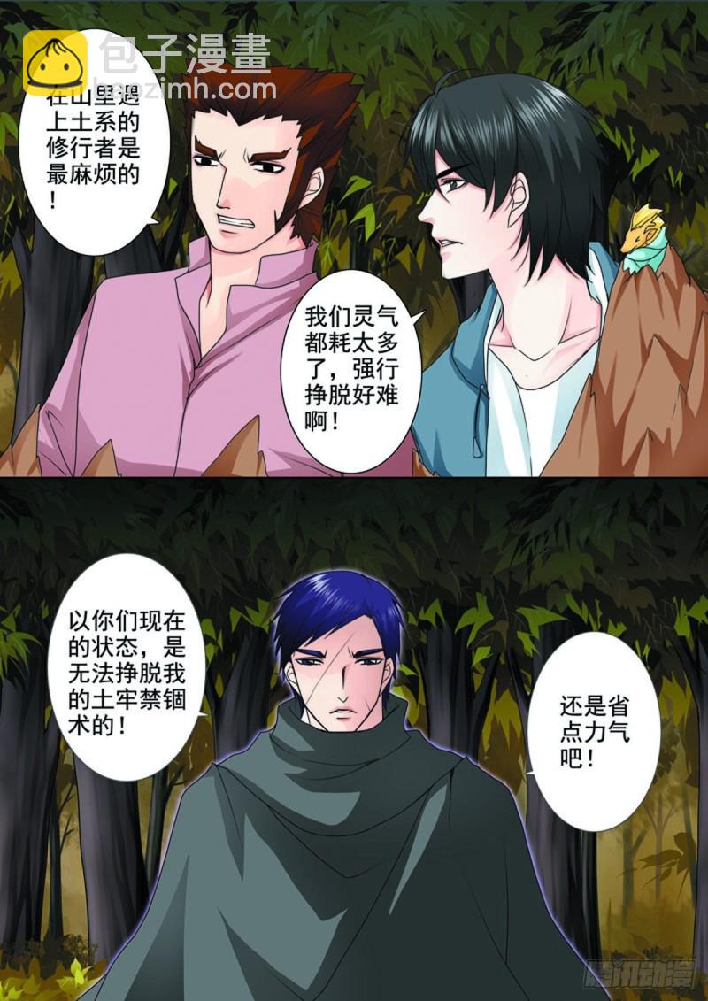 第七十八话-第63话