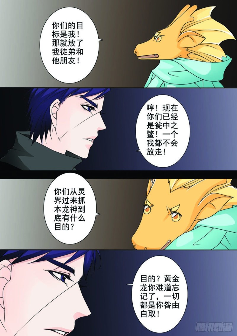 第七十八话-第63话