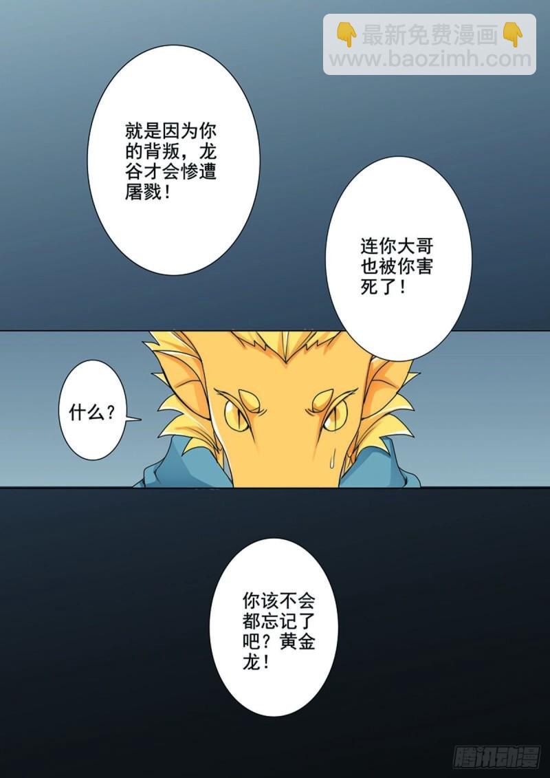 第七十八话-第63话