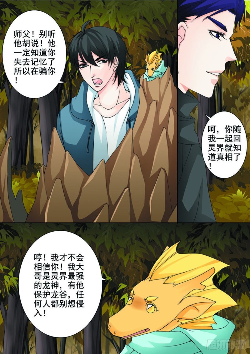 第七十八话-第63话