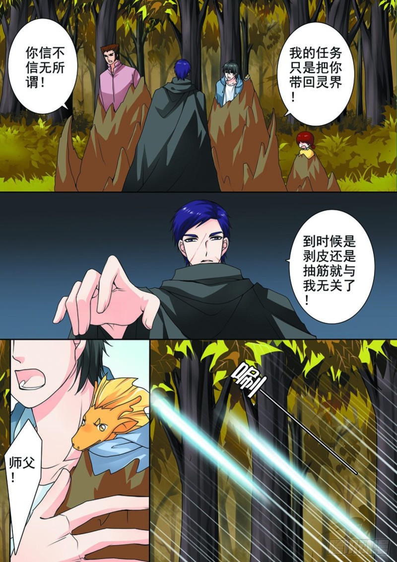 第七十八话-第63话