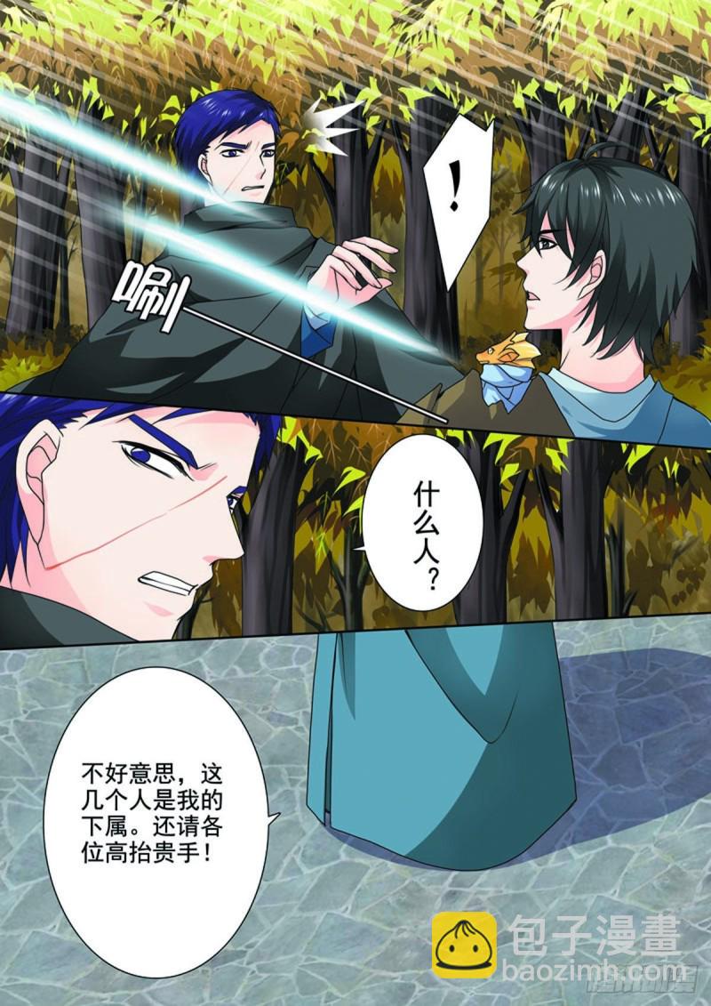 第七十八话-第63话