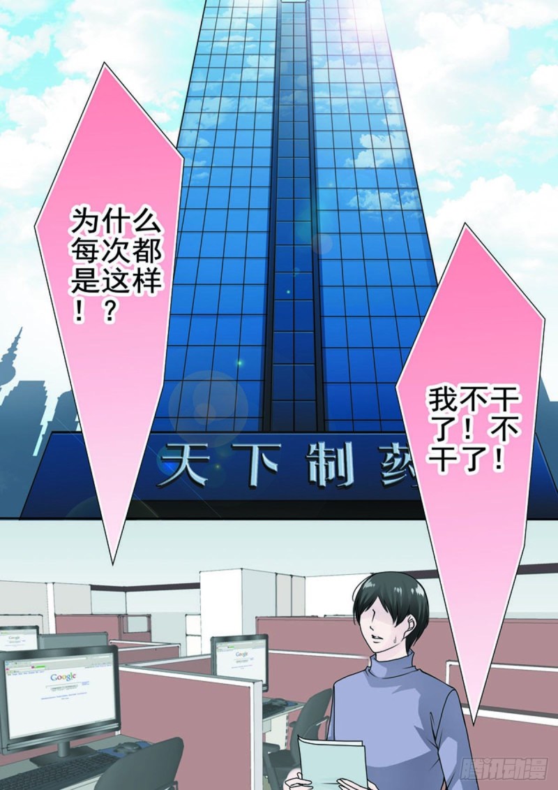 第八十话-第65话