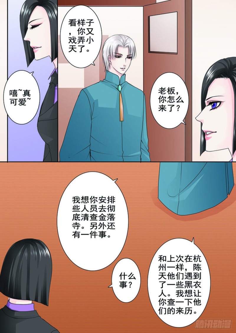 第八十话-第65话