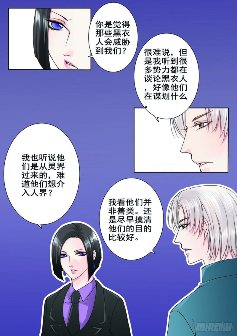 第八十话-第65话