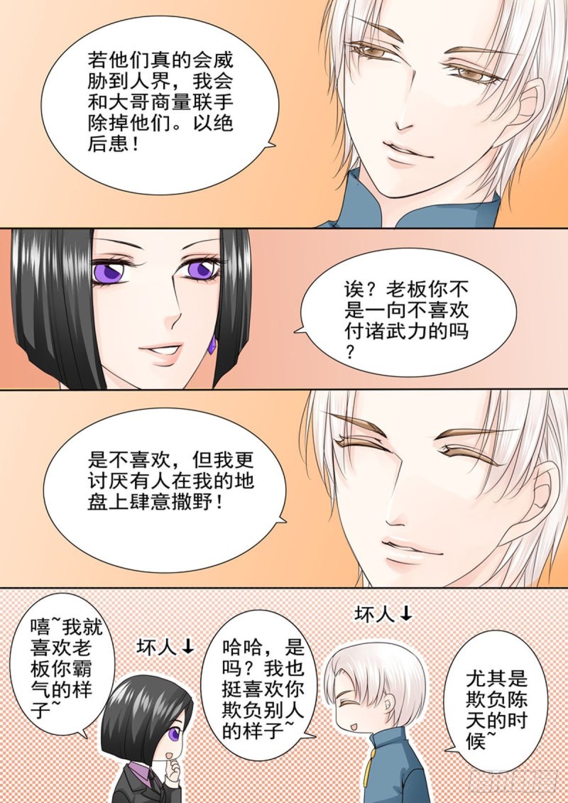 第八十话-第65话