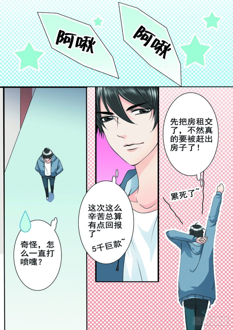 第八十话-第65话