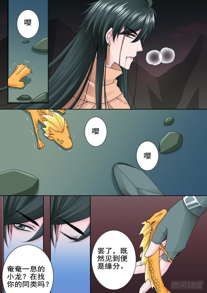 第八十二话-第67话