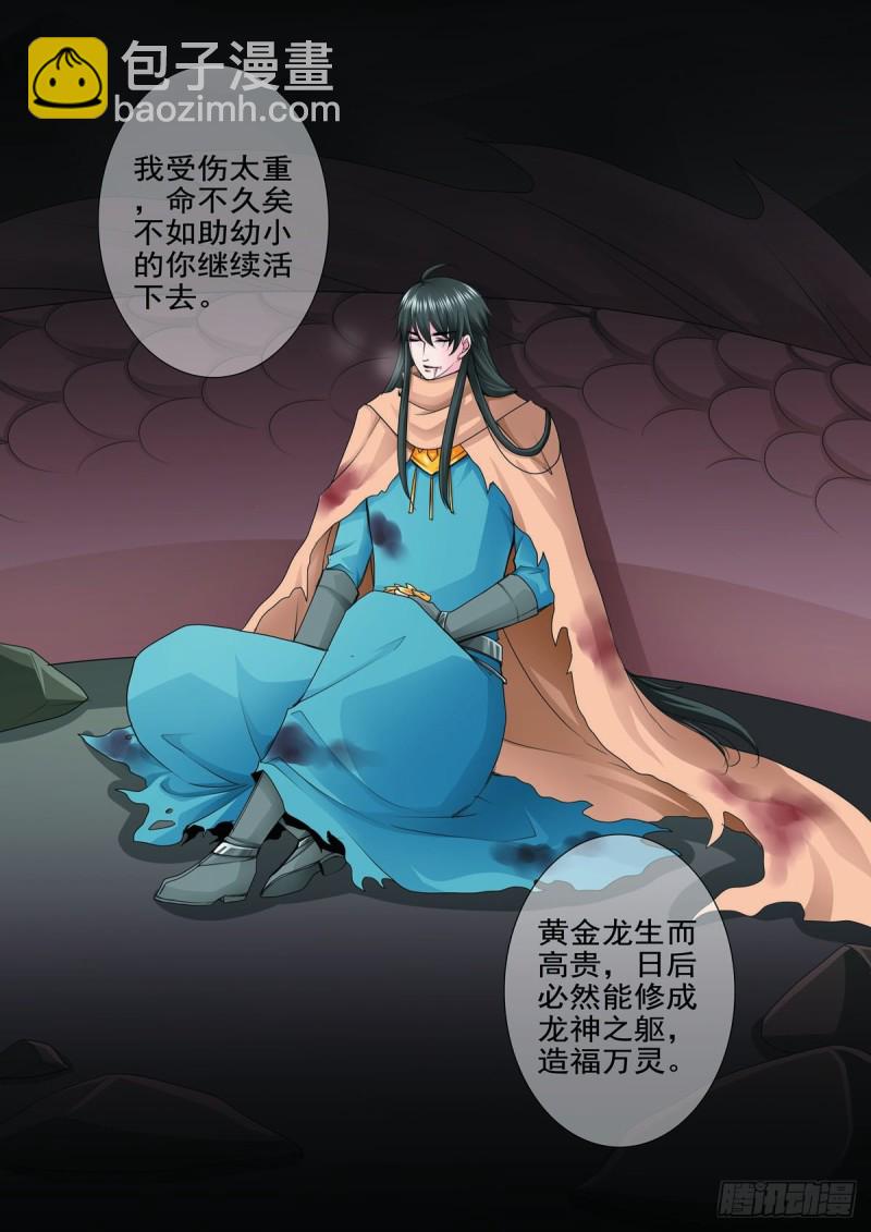 第八十二话-第67话