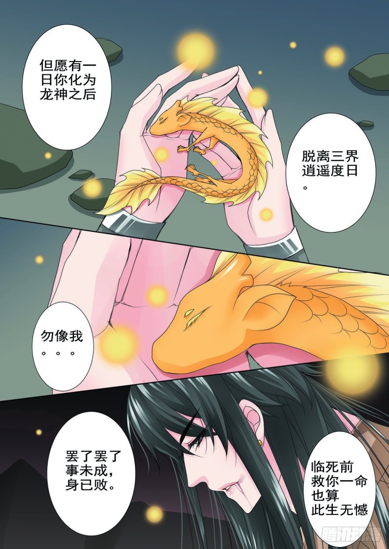第八十二话-第67话