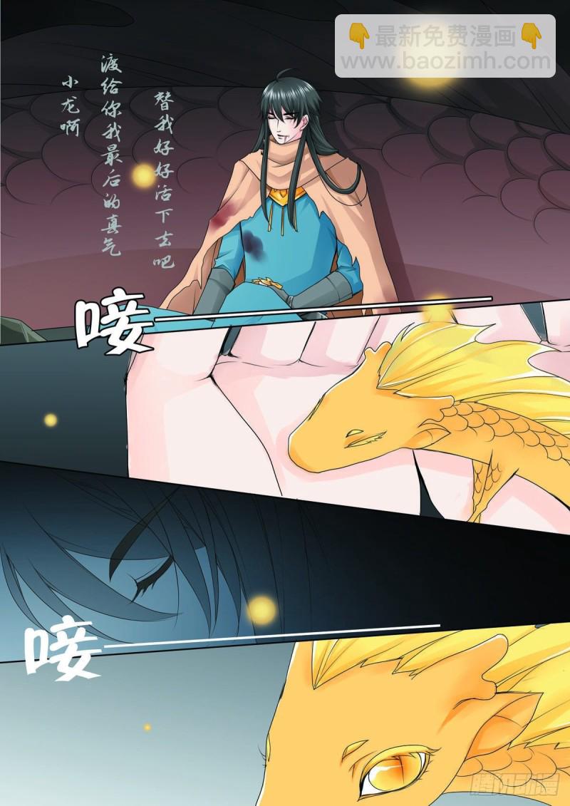 第八十二话-第67话
