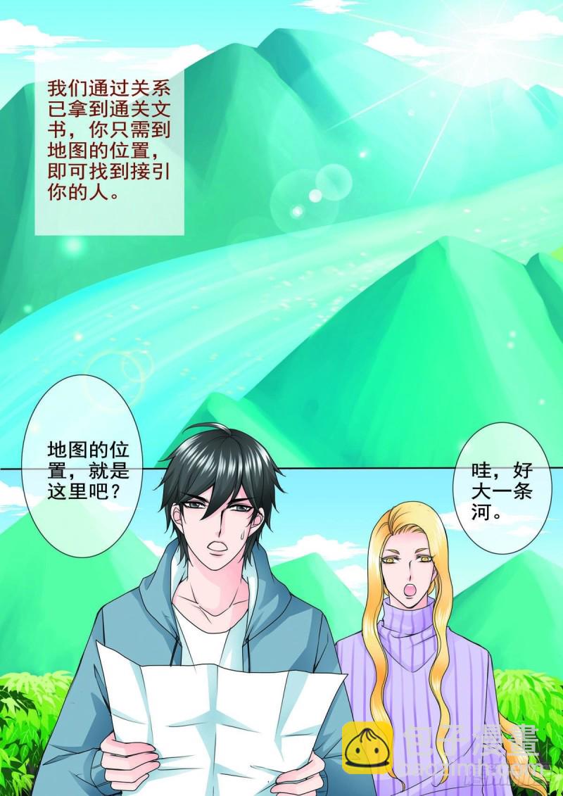 第八十四话-第69话