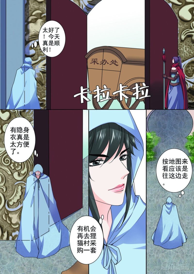 第八十八话-第73话
