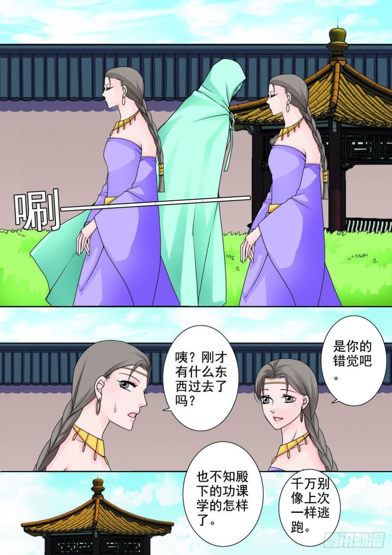 第八十八话-第73话