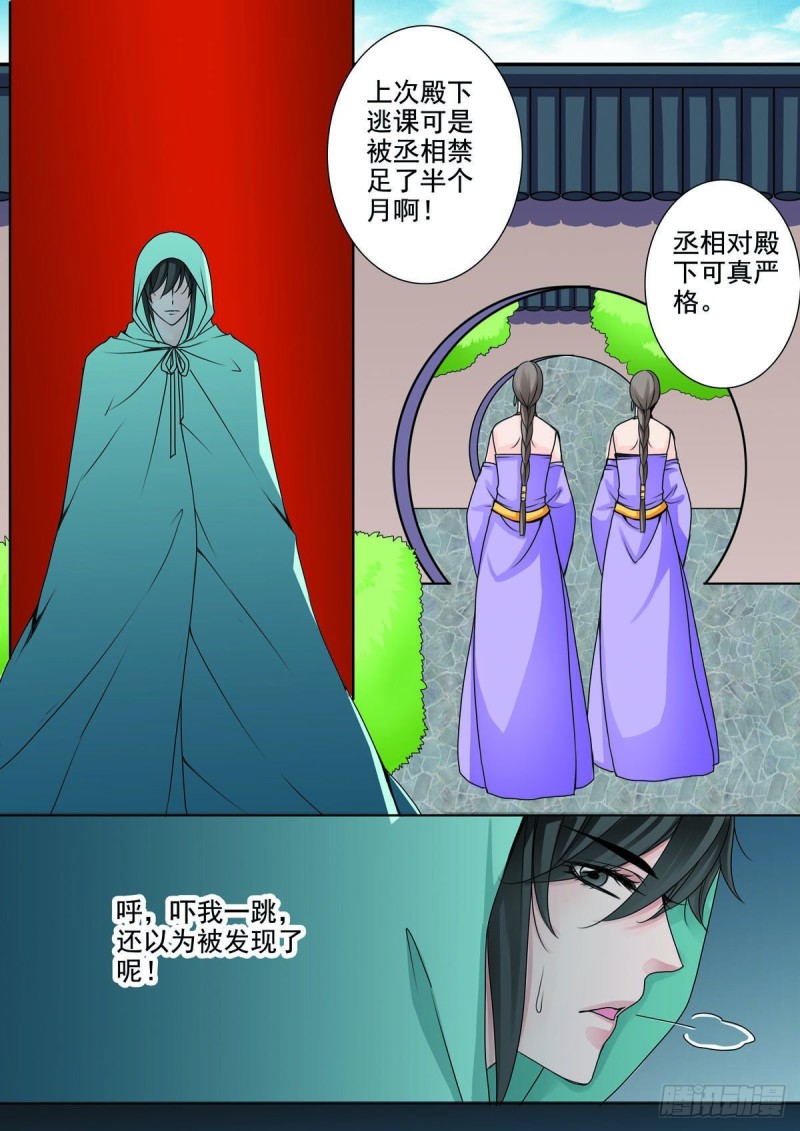 第八十八话-第73话