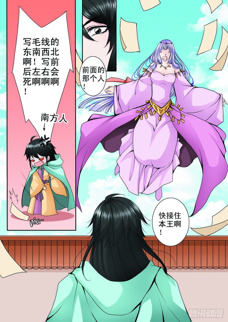 第八十八话-第73话