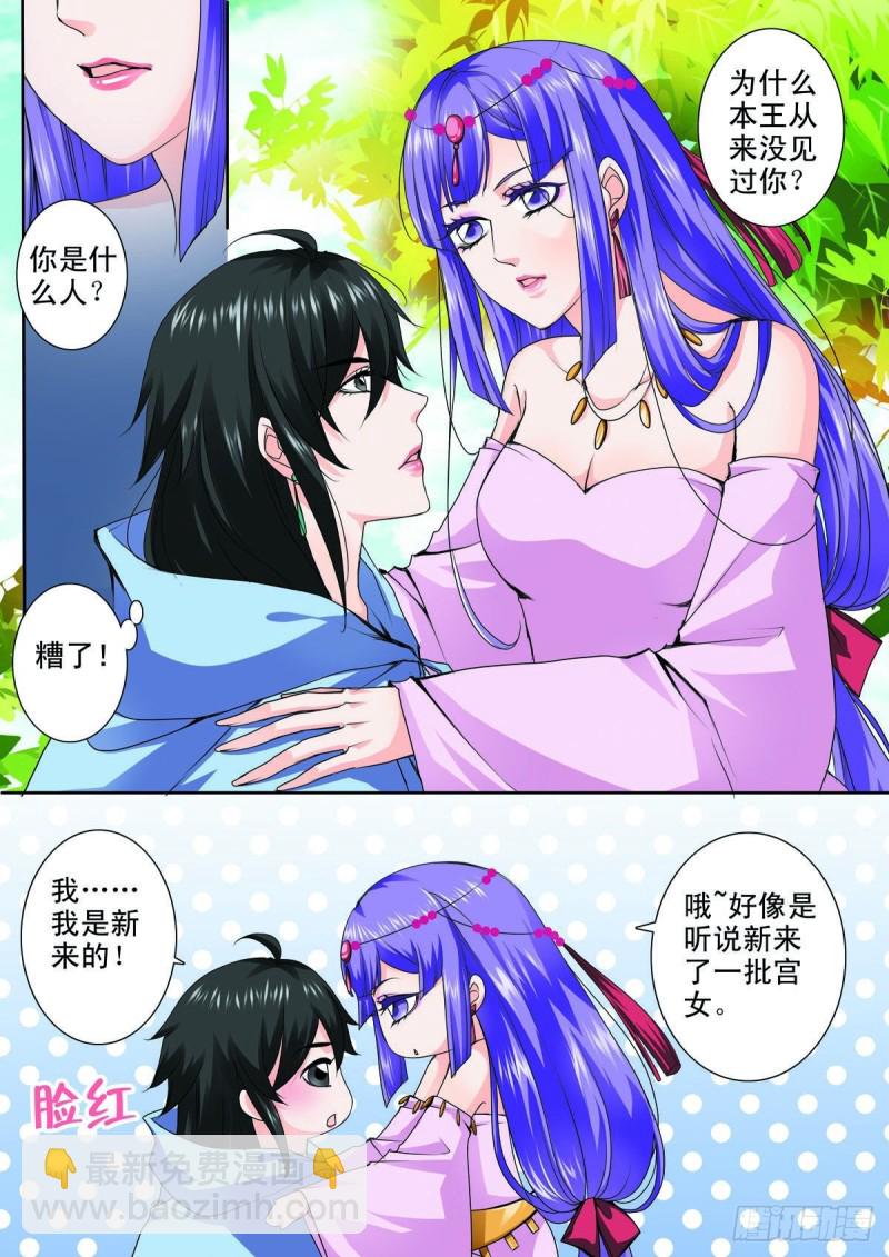 第八十八话-第73话