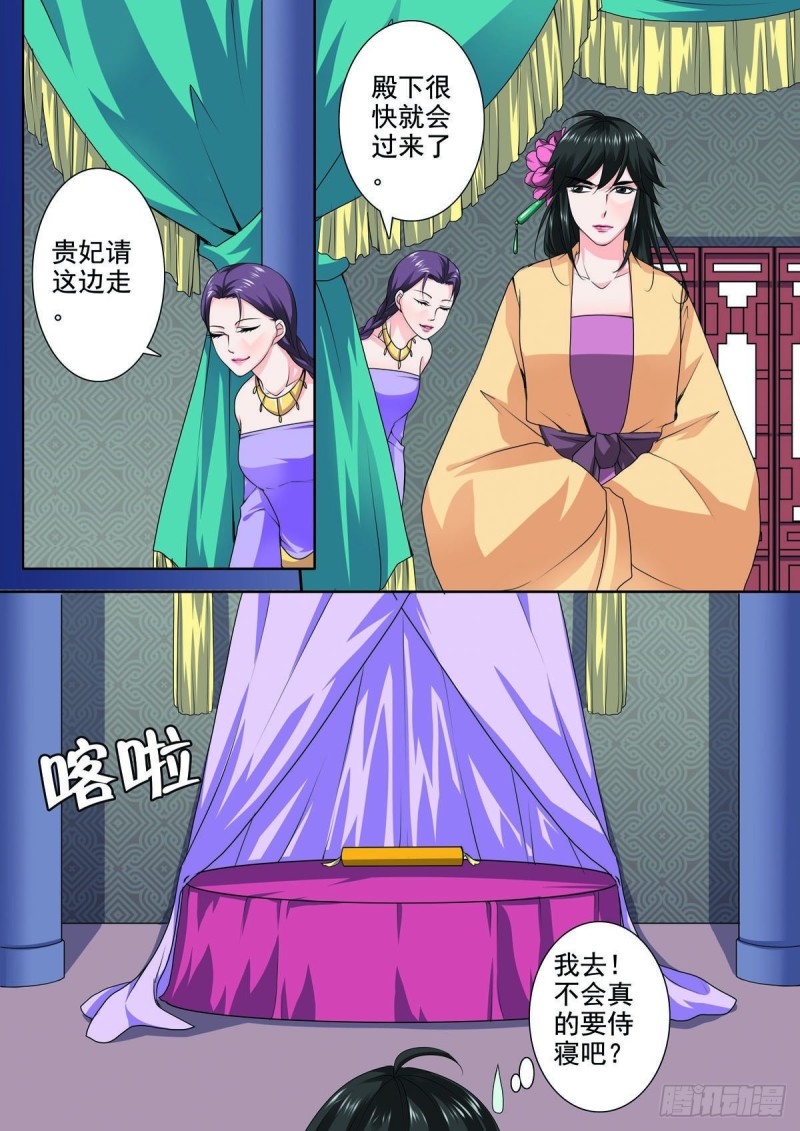 第九十话-第75话