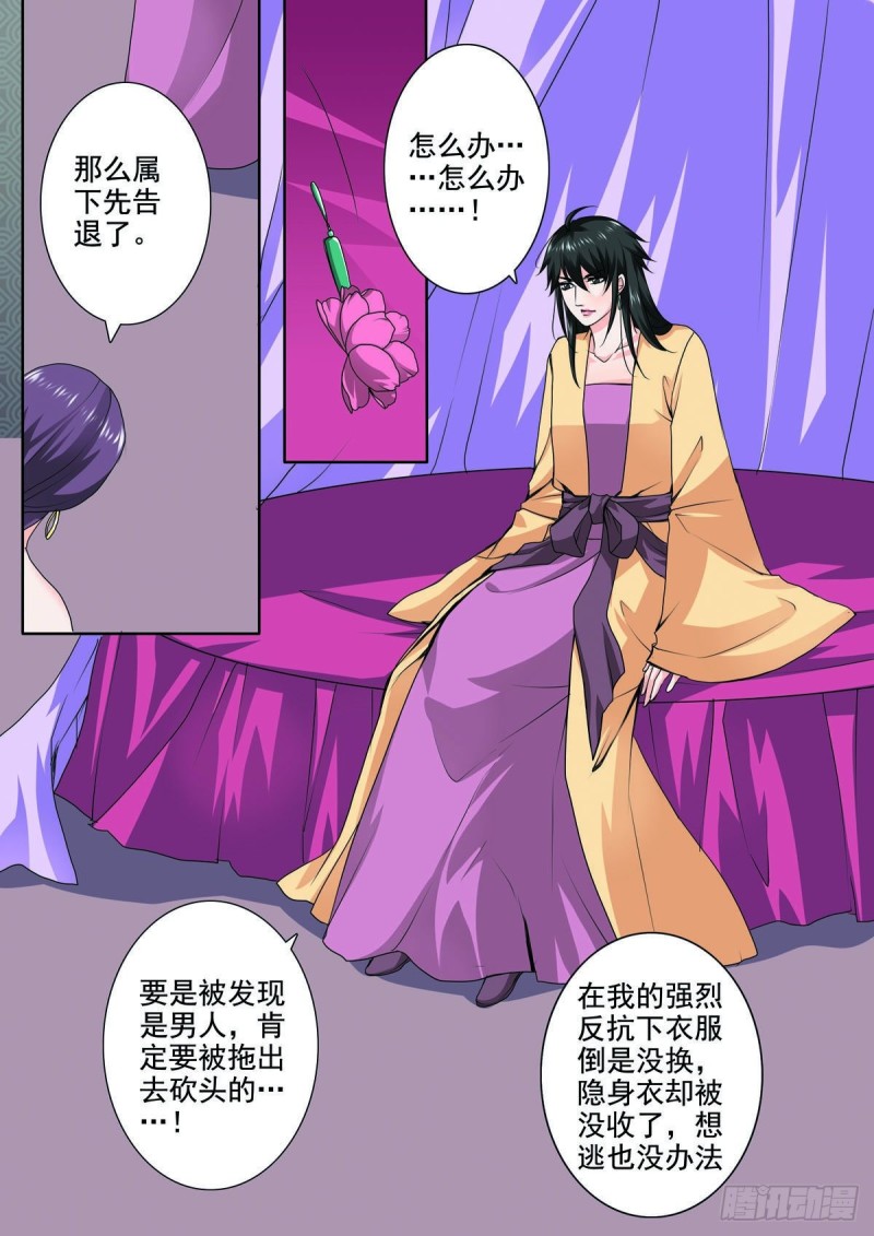 第九十话-第75话