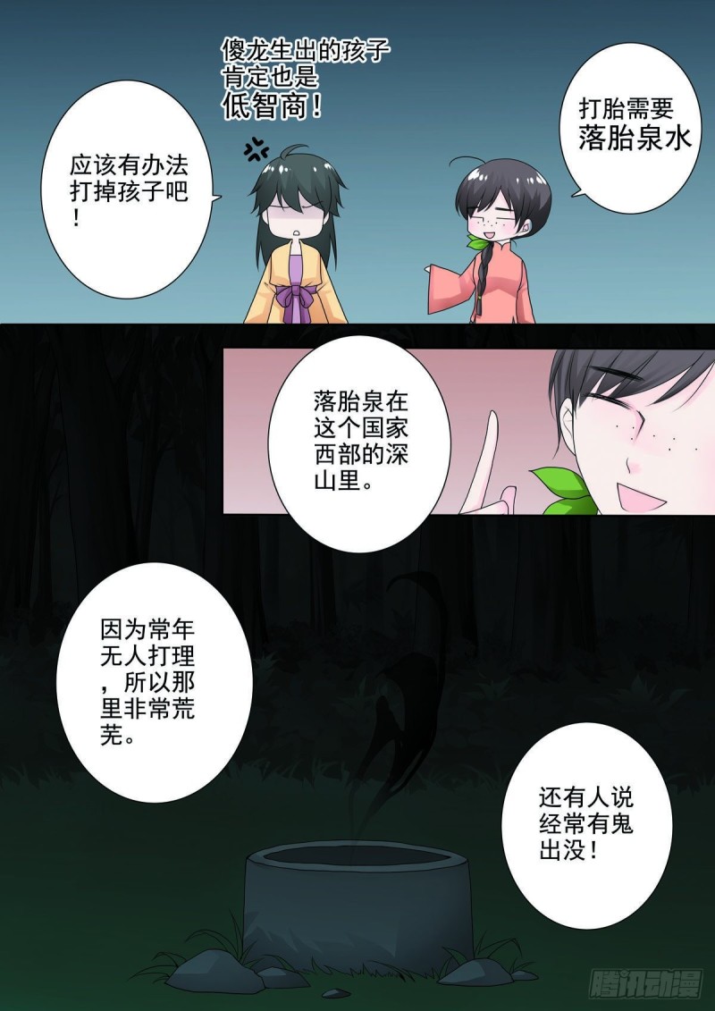 第九十二话-第77话