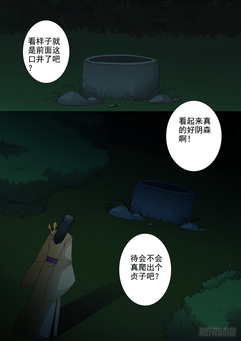 第九十二话-第77话