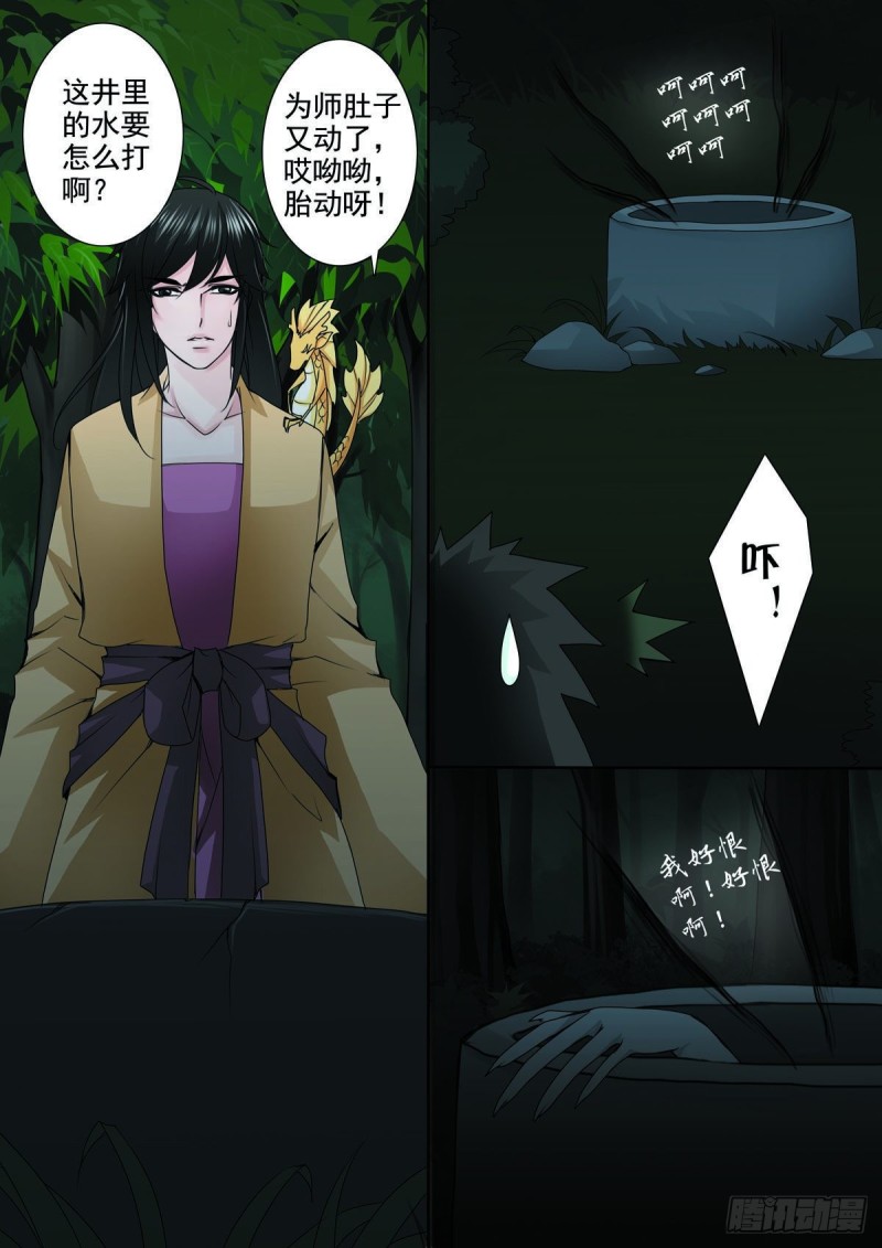 第九十二话-第77话