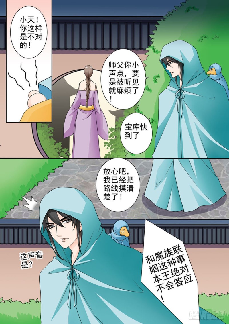第九十四话-第79话