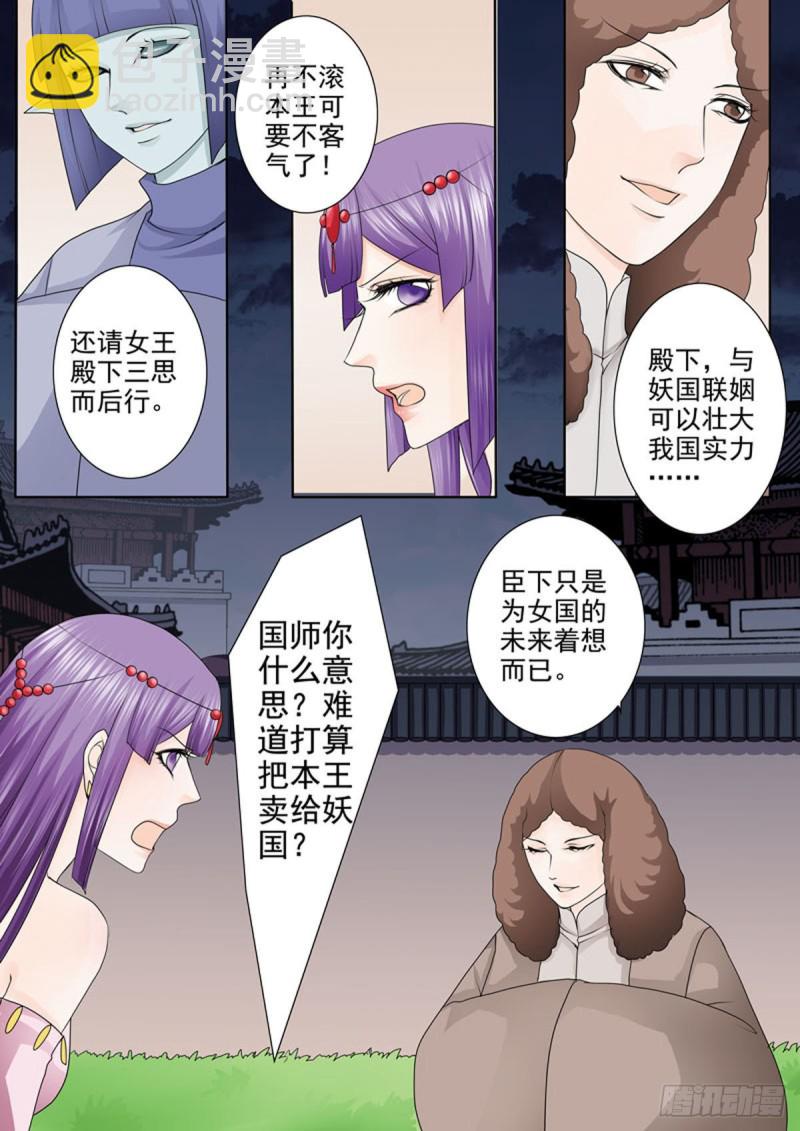 第九十四话-第79话