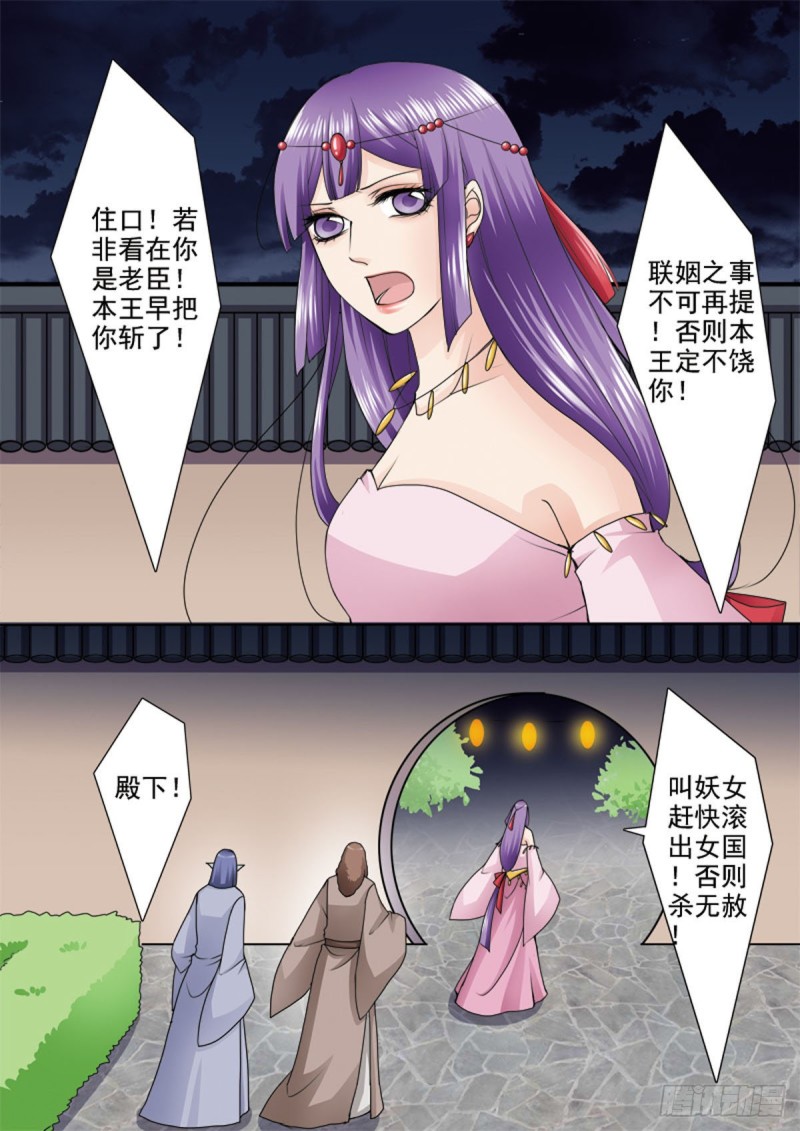 第九十四话-第79话
