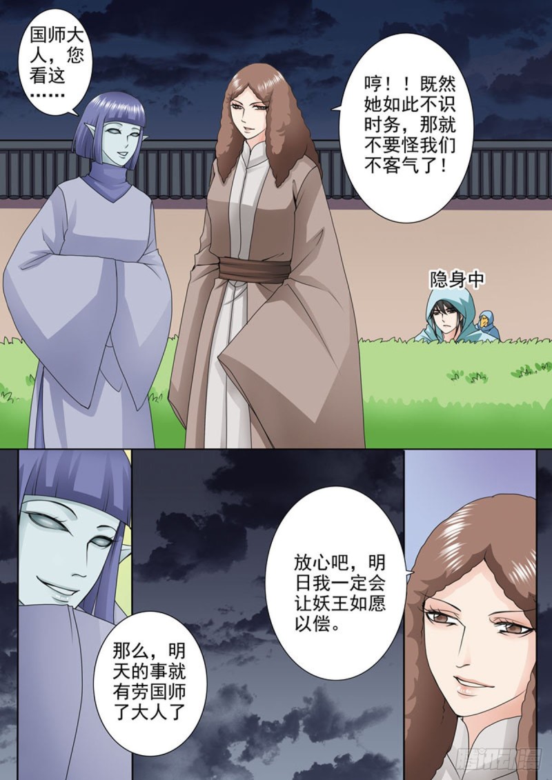 第九十四话-第79话