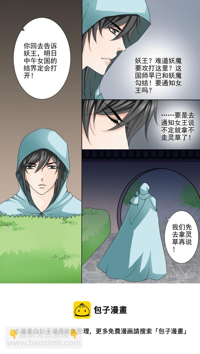 第九十四话-第79话