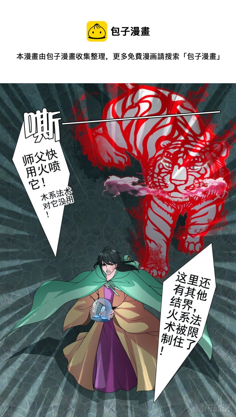 第九十六话-第81话